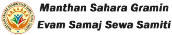 Manthan Sahara Gramin Evam Samaj Sewa Samiti
