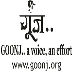 GOONJ