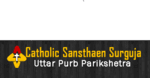 Catholic Sansthaen Surguja Uttar Purb Parikshetra min