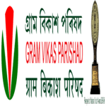Gram Vikas Parishad