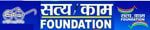 Satya Kam Foundation
