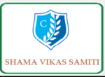 Shama Vikas Samiti