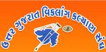 Uttar Gujarat Viklang Kalyan Sangh