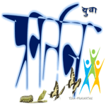 Yuva Pravartan min