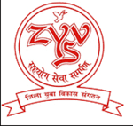 Zila Yuva Vikas Sanghthan min