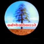Shrushti Seva Samiti