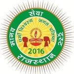 Manav Seva Trust Rajasthan