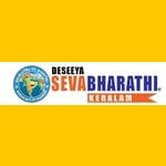Deseeya Sevabharathi Keralam