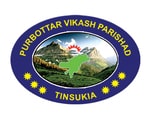 Purbottar Vikash Parishad
