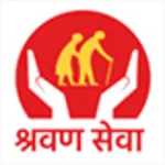 Shravan Seva Foundation