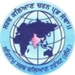 SATNAM SARAB KALYAN TRUST